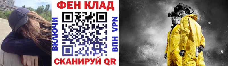 как найти наркотики  гидра ONION  АМФЕТАМИН Premium  Кубинка 