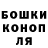 Конопля White Widow Builders