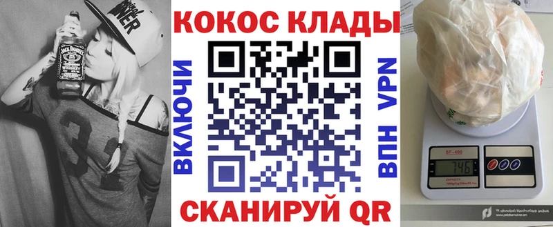 где продают   ОМГ ОМГ ТОР  Кокаин 97%  Кубинка 