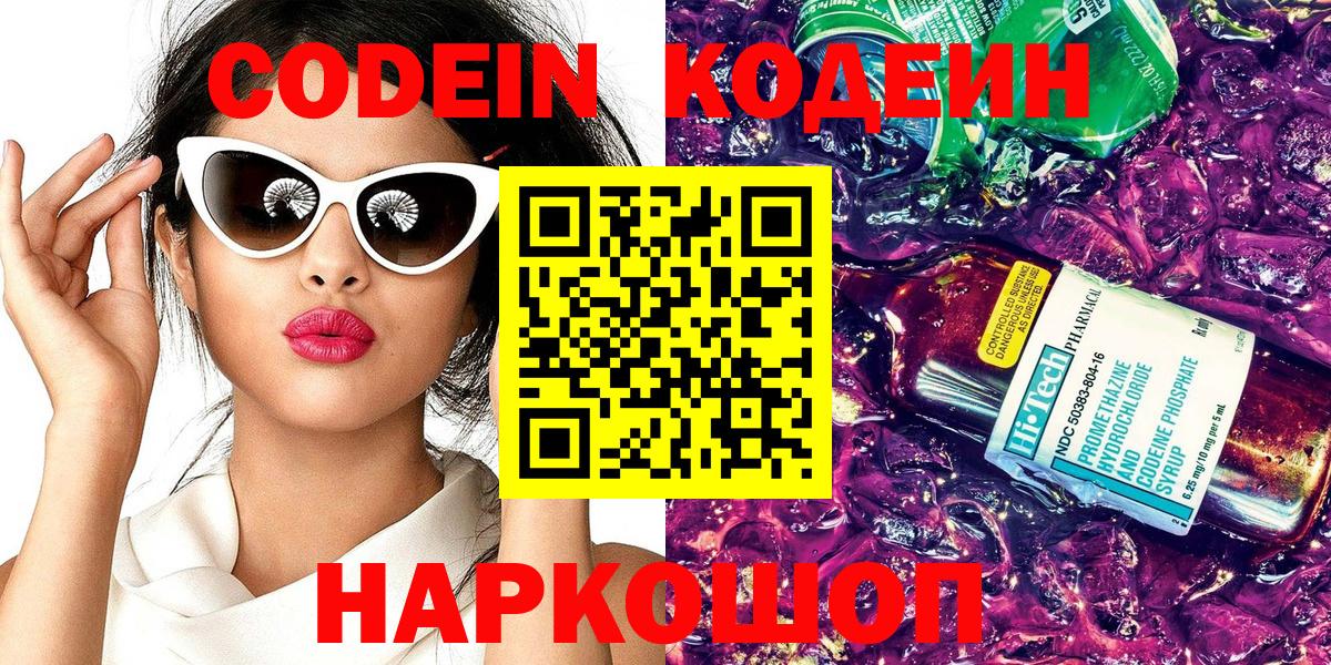ТГК  Вход с VPN  Конопля  Alpha PVP СОЛЬ кристаллы  КЕТАМИН  Меф МЯУ МЯУ кристаллы  Кубинка  ГАШ 