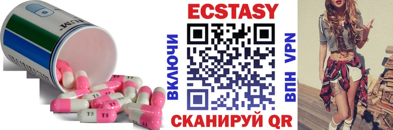 блэк спрут ссылка  Кубинка  ЭКСТАЗИ Дубай 