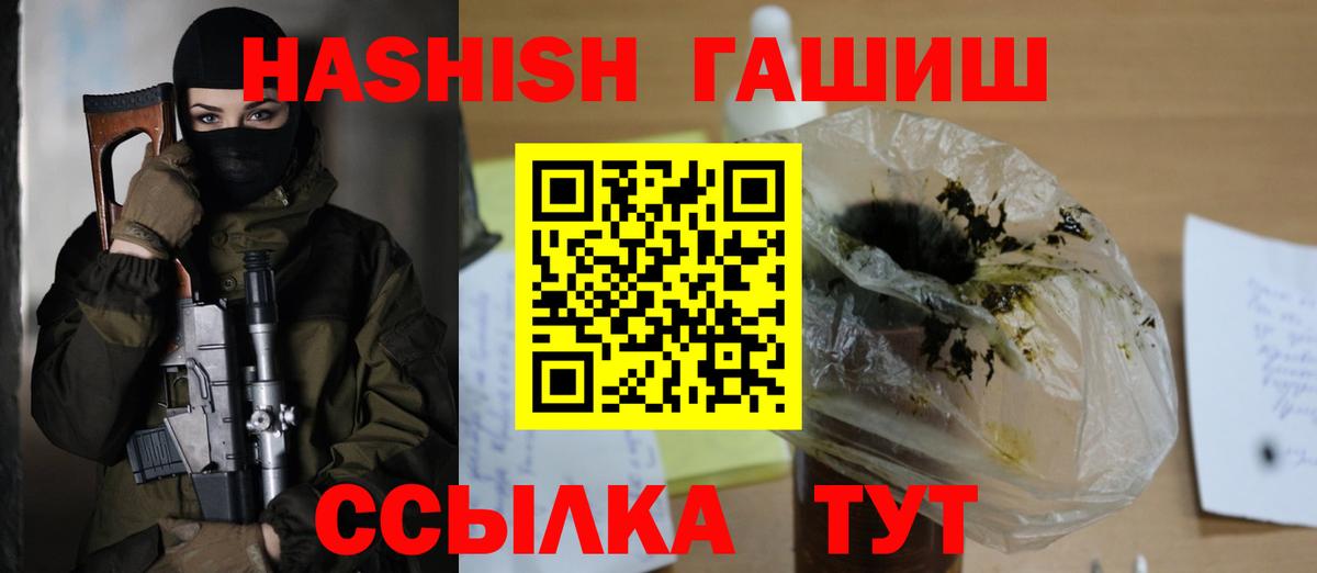 Кубинка  Гашиш гарик  ГАШ AMNESIA HAZE  Вход с VPN 