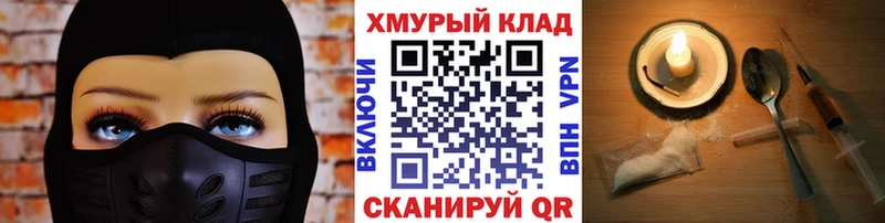 Героин хмурый  Кубинка 
