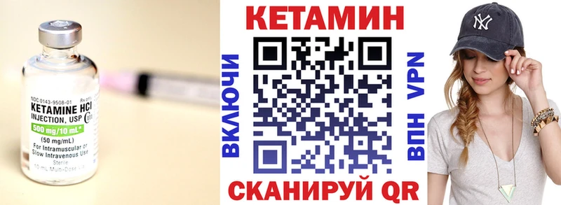 Кетамин VHQ  OMG рабочий сайт  Кубинка 