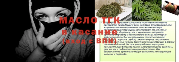 кристаллы Армянск