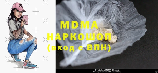 метадон Бородино