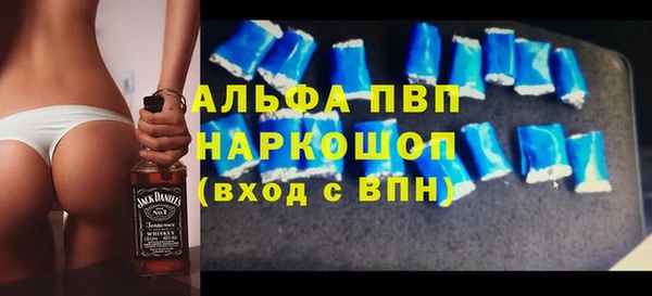 Альфа ПВП Балахна