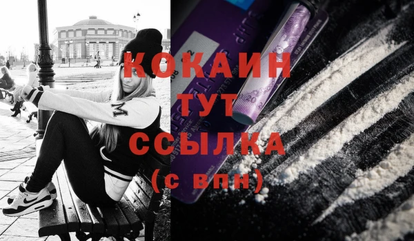 кристаллы Армянск