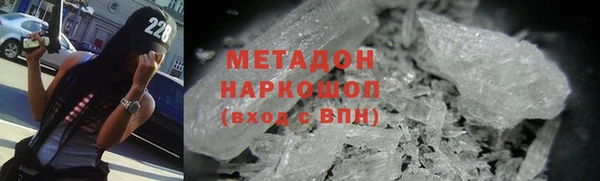 мяу мяу кристалл Аркадак