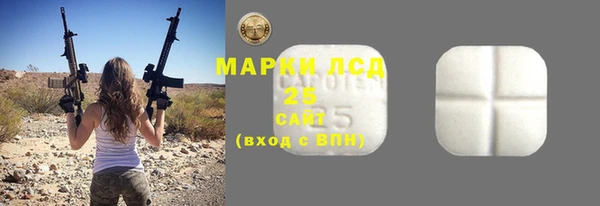 мяу мяу кристалл Аркадак