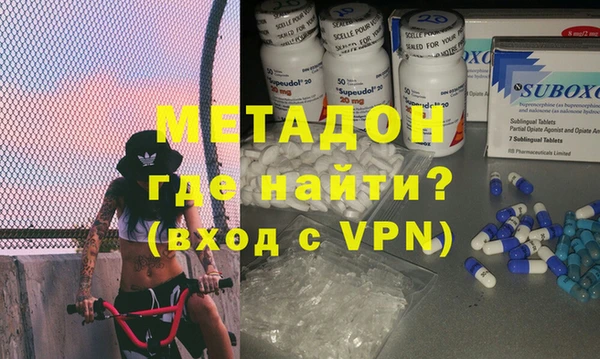 героин Баксан