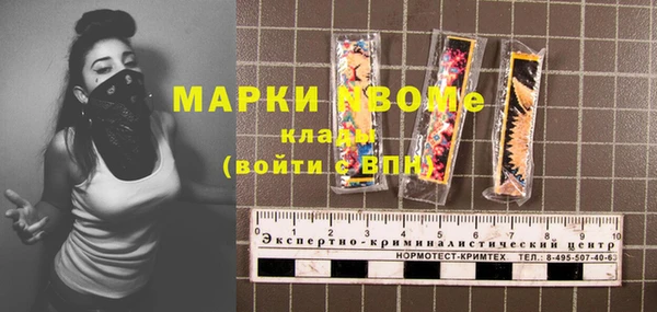 кристаллы Армянск