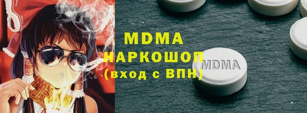 кристаллы Армянск