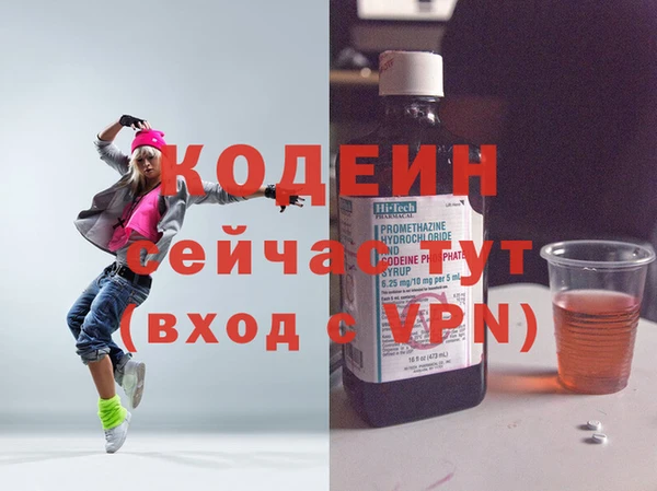 Альфа ПВП Балахна