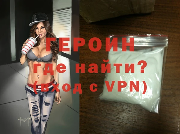 твердый Бронницы