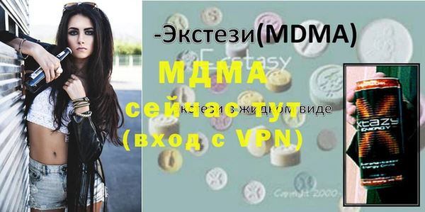 мяу мяу кристалл Аркадак
