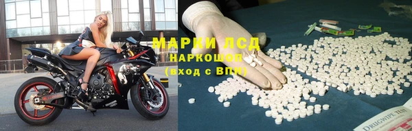 мяу мяу кристалл Аркадак