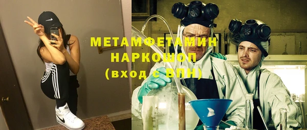 мяу мяу мука Бугульма