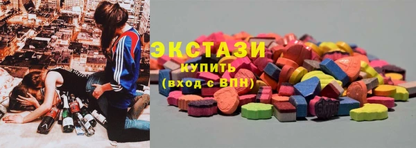 кристаллы Армянск