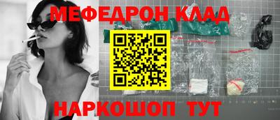 мескалин Конаково