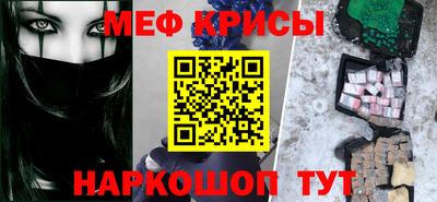 мескалин Конаково