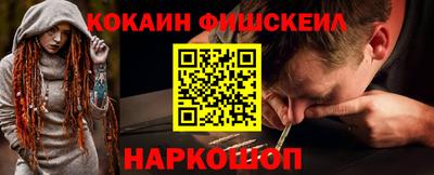 мескалин Комсомольск-на-Амуре