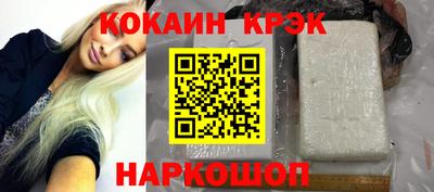 мескалин Конаково