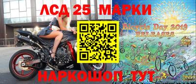 мескалин Конаково