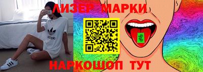 гашик Коммунар