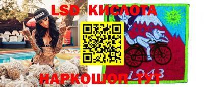 мескалин Комсомольск-на-Амуре