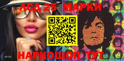 мескалин Комсомольск-на-Амуре