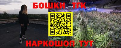 мескалин Комсомольск-на-Амуре