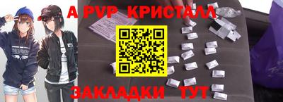 гашик Коммунар