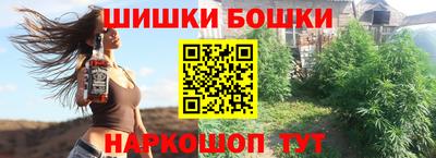 мескалин Конаково