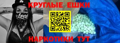 мдма Краснознаменск