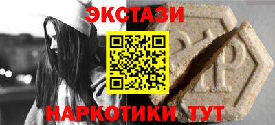 альфа пвп Краснодар