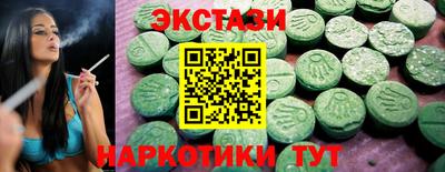 альфа пвп Краснодар