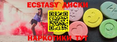 мескалин Комсомольск-на-Амуре