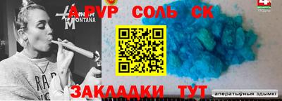 мдма Краснознаменск