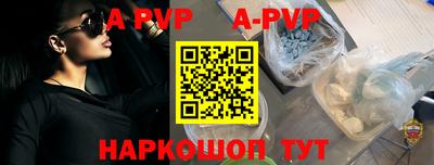 мескалин Комсомольск-на-Амуре