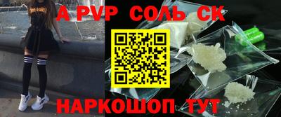 не бодяженный Краснокаменск