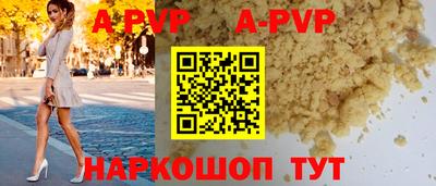 мескалин Комсомольск-на-Амуре