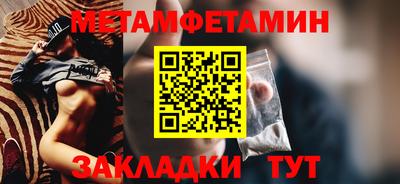 мескалин Комсомольск-на-Амуре