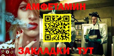 мескалин Конаково