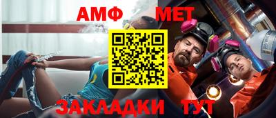 мескалин Комсомольск-на-Амуре