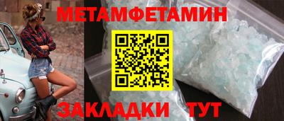 мескалин Конаково