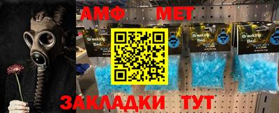 мескалин Конаково