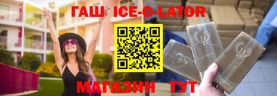 мескалин Конаково