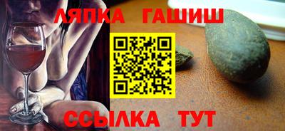 мескалин Комсомольск-на-Амуре
