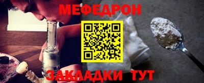 мескалин Комсомольск-на-Амуре